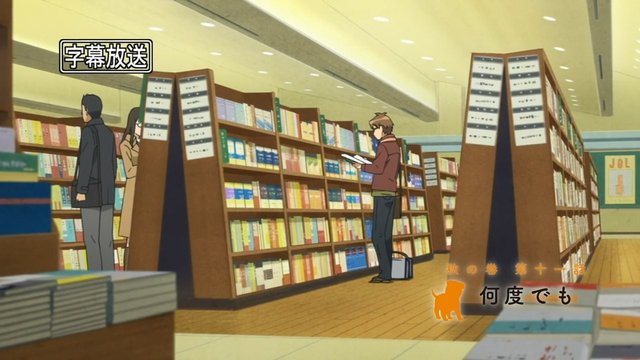 Kinokuniya Bookstore Sapporo Main Store (prototype)